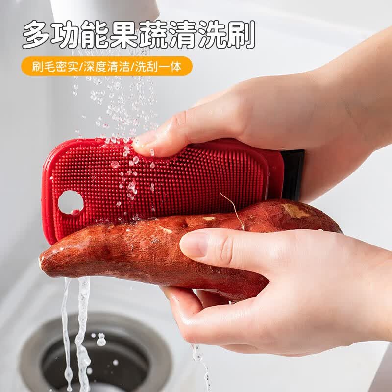 COOKSS果蔬清洁刷洗土豆蔬菜水果神器可弯曲多功能清洗锅具砧板厨房刷子