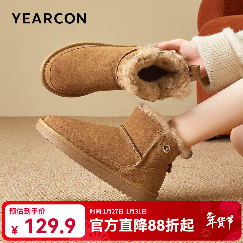 意尔康女靴雪地靴女士棉鞋厚底冬季加绒保暖东北抗寒短靴妈妈靴子 棕色 加绒 37
