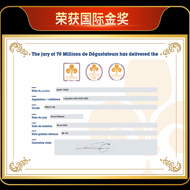 SAINT TINGE法国原瓶进口红酒伯爵珍藏干红葡萄酒AOC级春节送礼年货好物 【荣获国际金奖】原瓶进口两瓶礼盒装750ml*2