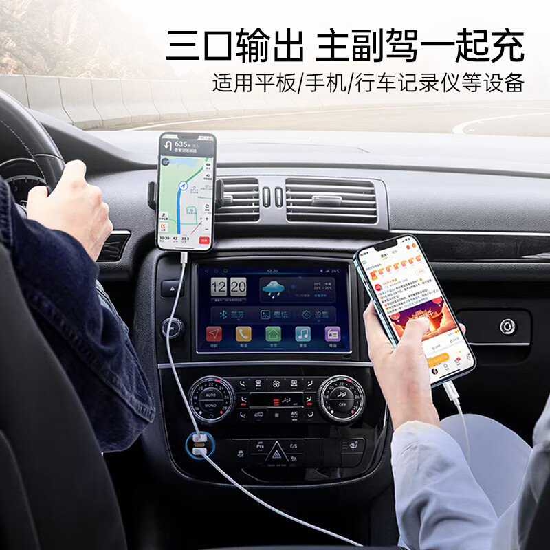 第三感130w车载超级快充一拖三汽车充电器点烟器转换笔记本手机相机通用 130W超快车充-三口同充【流金紫】