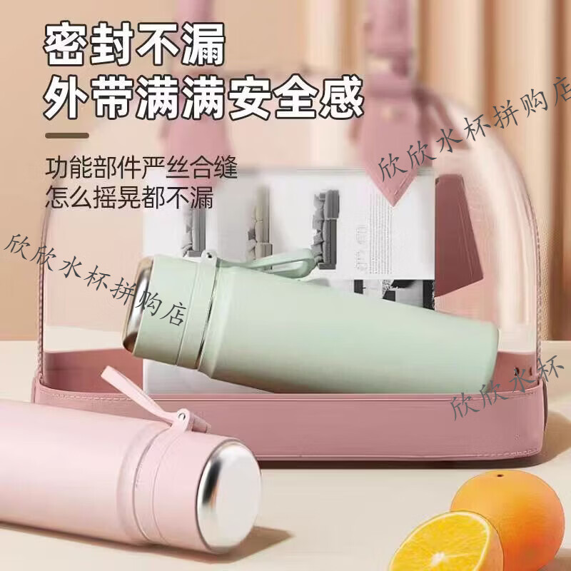 女生保温杯2026新款学生高颜值大容量儿童316不锈钢茶水分离水壶 薄荷绿500ML【316抗菌材质】