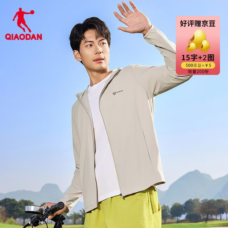 �ǵ���Ƥ��ɹ�������Ƥ����UPF100+2026�ļ��¿���ᱡ͸������ 99Ԫ