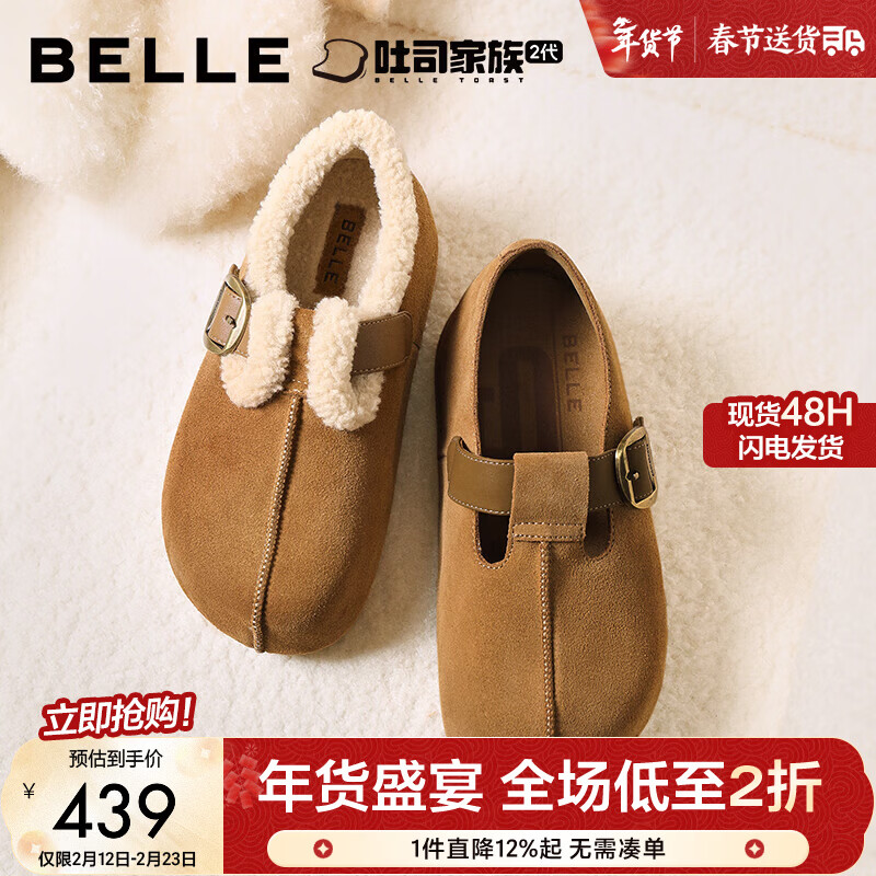 ������Belle������ͮͬ�����˾����ЬŮ���̳����ͷ��E7P1DAH6 ��ɫȫ��-ë�� 39 (245mm)