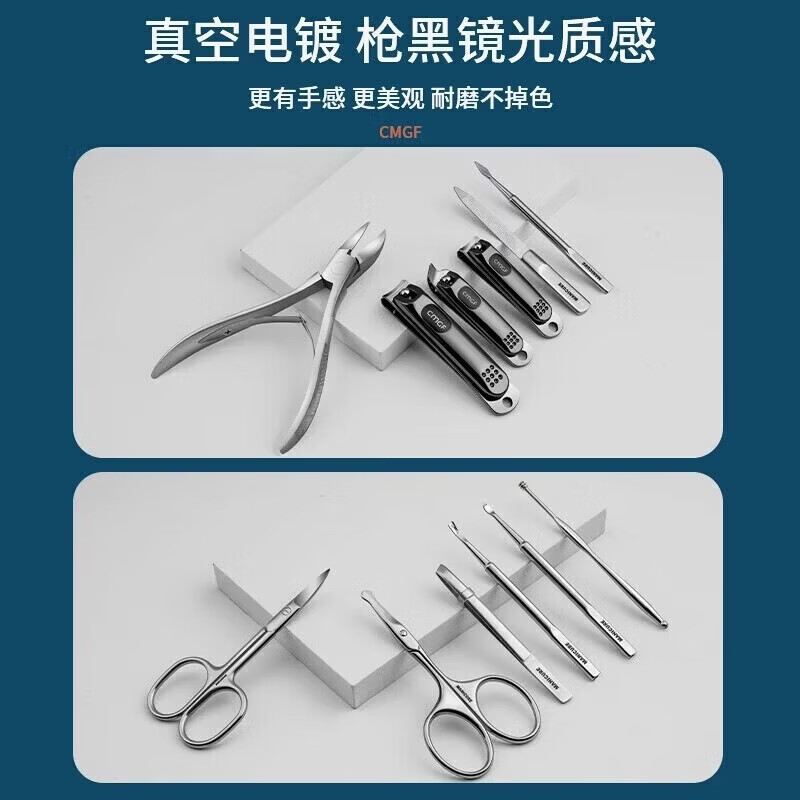 飒望德国指甲刀套装全套原装高端指甲钳灰指甲专用修甲刀工具指甲剪 月灰色指甲刀12件套 尖嘴设计 削铁如泥 锋利耐用