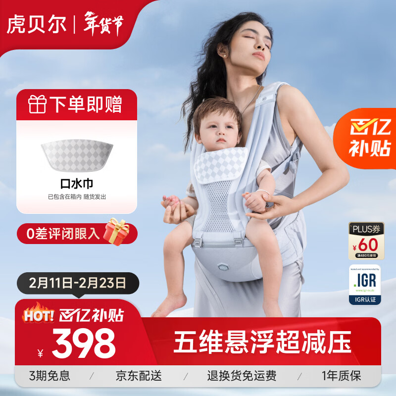 ��������HBR��Air�����ѹ������άӤ����������ļ��๦�ܱ������� ������