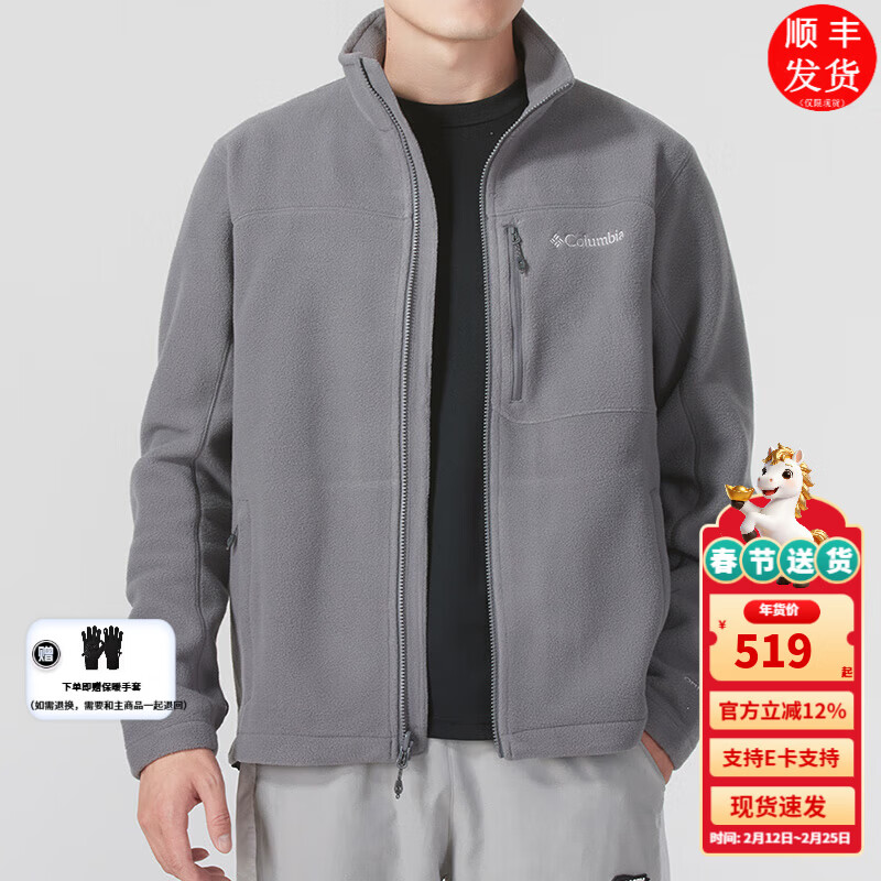 ���ױ��ǣ�Columbia������2025�ﶬ��Ʒ�������˶���ů����п�ץ����PM4518 023/��ɫ XL/185/104A