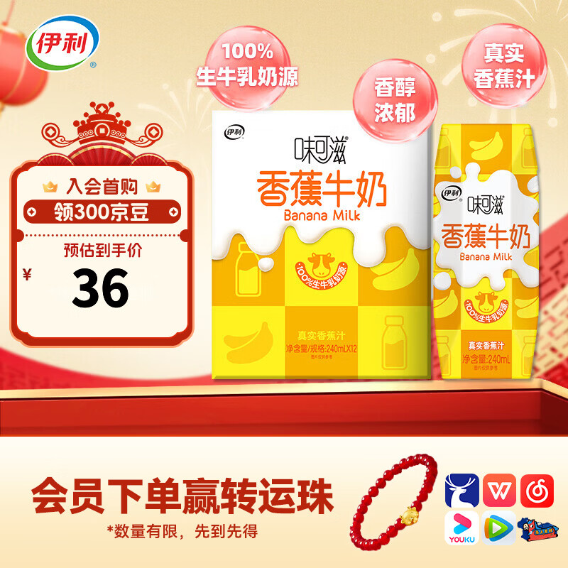 ���� ζ���̷�ζţ�� ������ ������ 240ml 12�� �㽶ζ