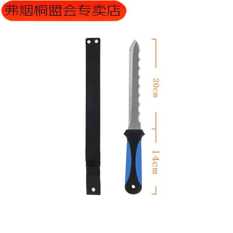 弗烟岩棉板刀高密度切割工具刀隔音棉保温板切割矿棉刀电工刀 刃长20