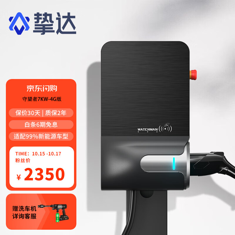 电枪】相关京东优惠商品排行榜(5) - 价格图片品牌优惠券- 虎窝购 电枪】相关京东优惠商品排行榜(5) - 价格图片品牌优惠券- 虎窝购