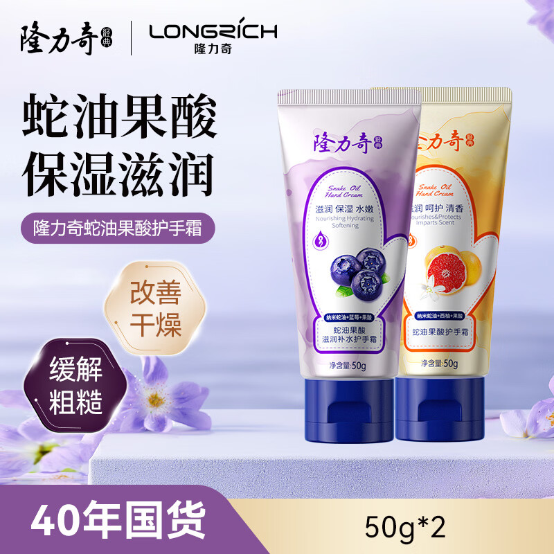 ¡�������͹��Ụ��˪��Ůʿ����ˮ�����ѱ�ʪ˪���͸�  50g���͹���+50g���͹��Ჹˮ