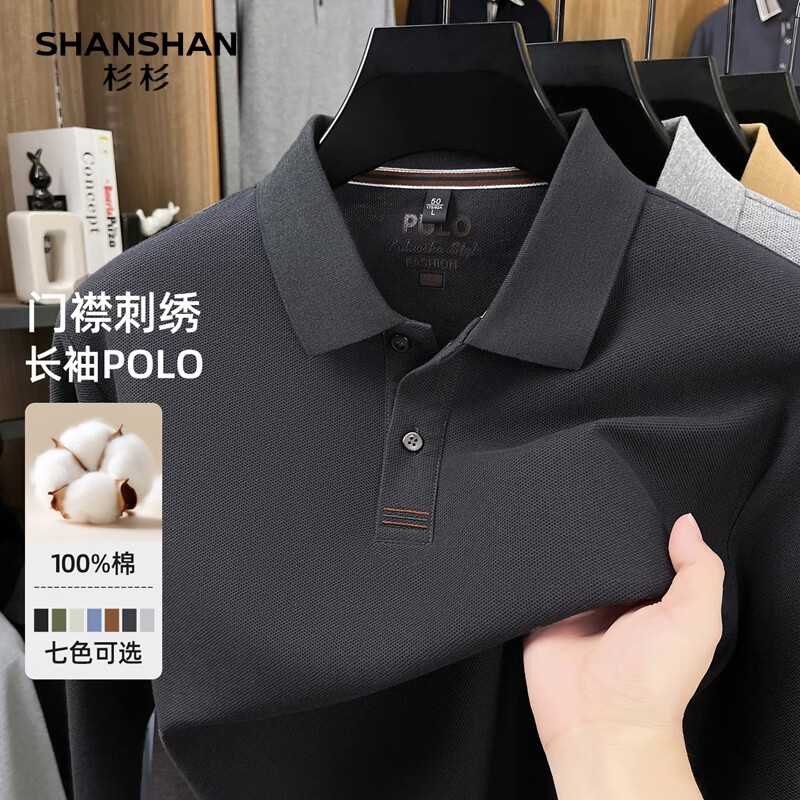 SHANSHAN杉杉纯棉T恤男2026春季商务简约刺绣POLO衫男士休闲运动长袖上衣 深灰色 2XL /185