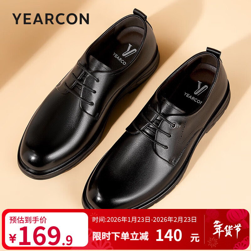 意尔康男鞋 男士皮鞋2025秋季新款商务正装鞋牛皮英伦德比鞋上班鞋子男 黑色 41