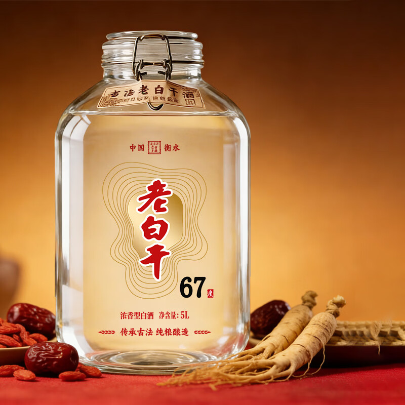 滏陽河老白干衡水52/62/67度老白干纯粮食酒高度白酒高粱酒玻璃坛5L泡酒专用酒 67度 5L 1坛 【浓香型老白干 经典度数纯粮酒】