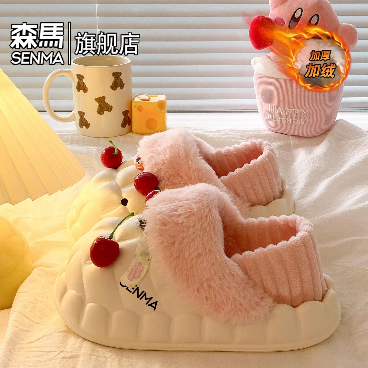 森馬女款春季2026新款居家室内加绒保暖棉鞋学生宿舍踩屎感包跟棉拖鞋 白粉【基础款】 36-37 【现货秒发】