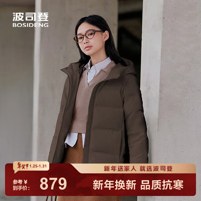 波司登（BOSIDENG）25年新款冬季羽绒服男女情侣短款90绒连帽保暖百搭外套B250245550 林雾棕7E62 L 170/92A 体重约120-130斤