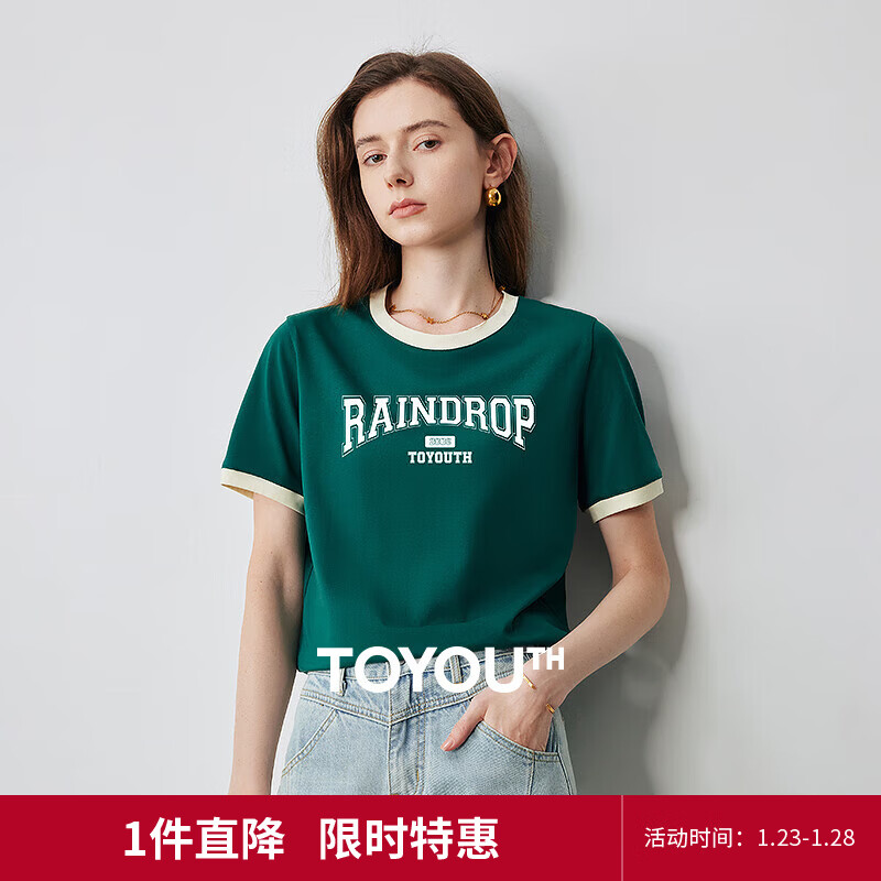 初语棉质字母印花短袖T恤女2025夏季新款撞色包边美式复古上衣 墨绿-字母 M