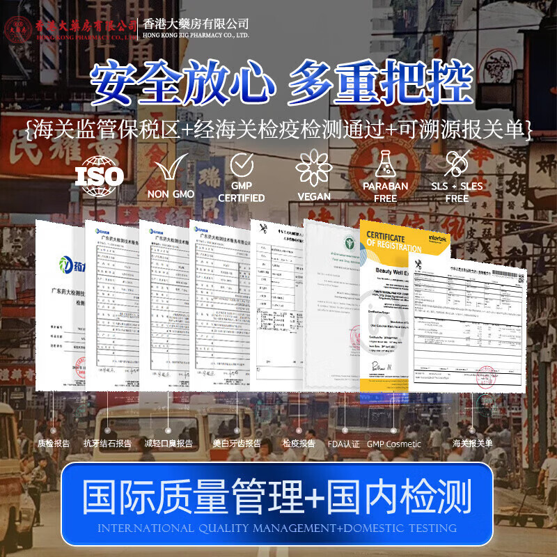 香港大药房有限公司叶黄素滴眼液疲劳眼干眼涩视力模糊抗丨疲劳眼部滴眼液眼睛眼睛疲 1瓶装【体验装】买2送1直播间同款