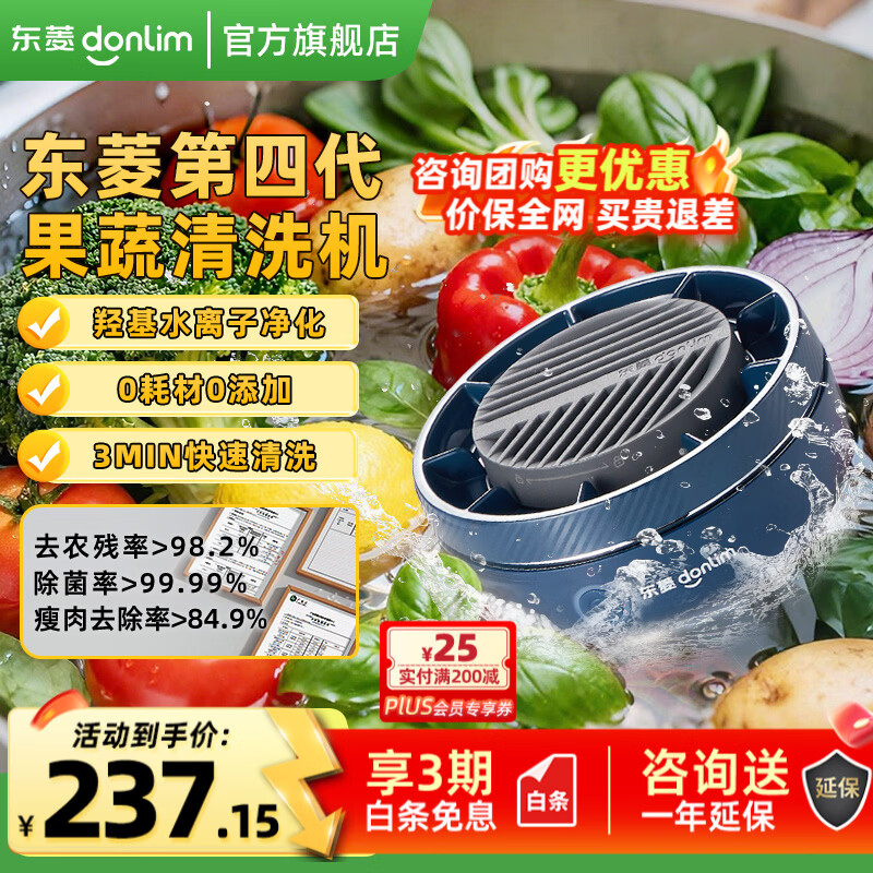 ���⣨Donlim�����߾�����ϴ�� ����ʽ��ϴɱ����������������ũ�м���ϴˮ���ⶾ�������� �������Ʒ DL-1326 ������