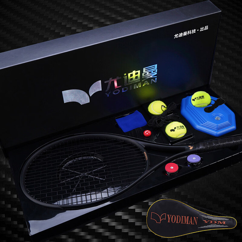 尤迪曼（yodiman）網(wǎng)球拍單人套裝帶線回彈訓(xùn)練器大學(xué)生初學(xué)者超輕碳素一體式 金剛黑網(wǎng)球拍禮盒裝帶線網(wǎng)球底座單人套餐