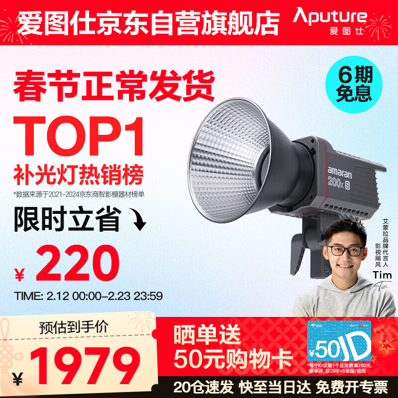 ��ͼ�ˣ�Aputure�� ������ 200xSֱ�������LED��Ӱ�ƿɵ�ɫ��200WӰ��ֱ������Ƶ¼�����ճ�����