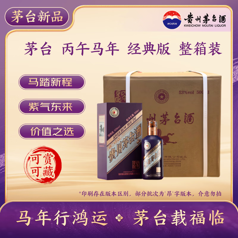 ę́��Ф�������� ������ 53�� 500ml*6���� �����/�°桾���Ƽ��桿 14418Ԫ