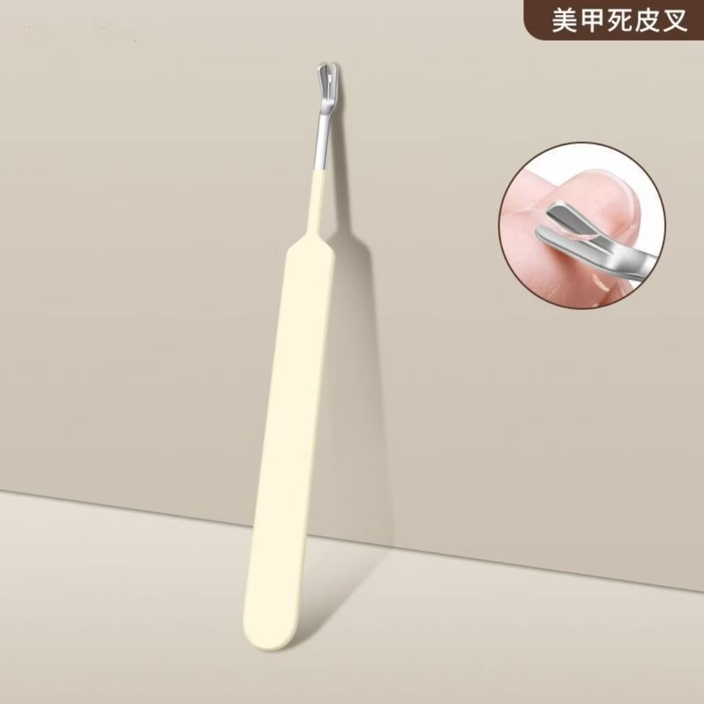 男女士便携死皮剪美甲修甲工具修指甲去死皮手指甲去死皮剪甲套装 奶白色【五件套含皮套】