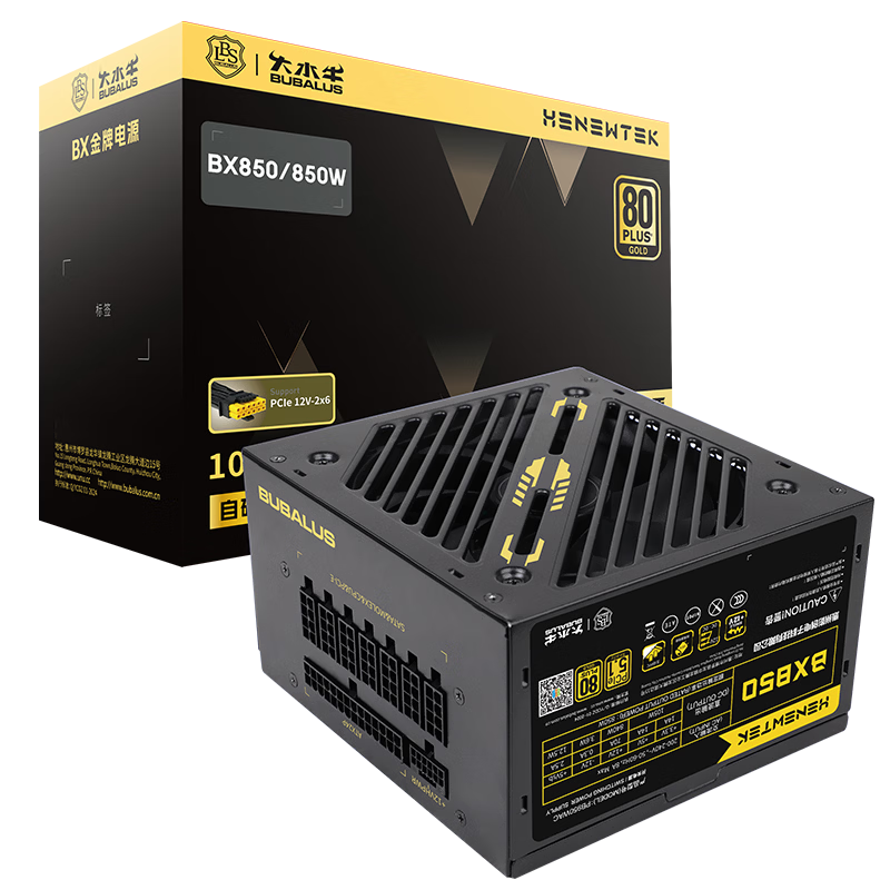 大水牛（BUBALUS）额定850W BX850金牌全模电源（PCIe5.1/ATX3/智能模组/双CPU+4显卡接口/单路12V/支持5080显卡） 