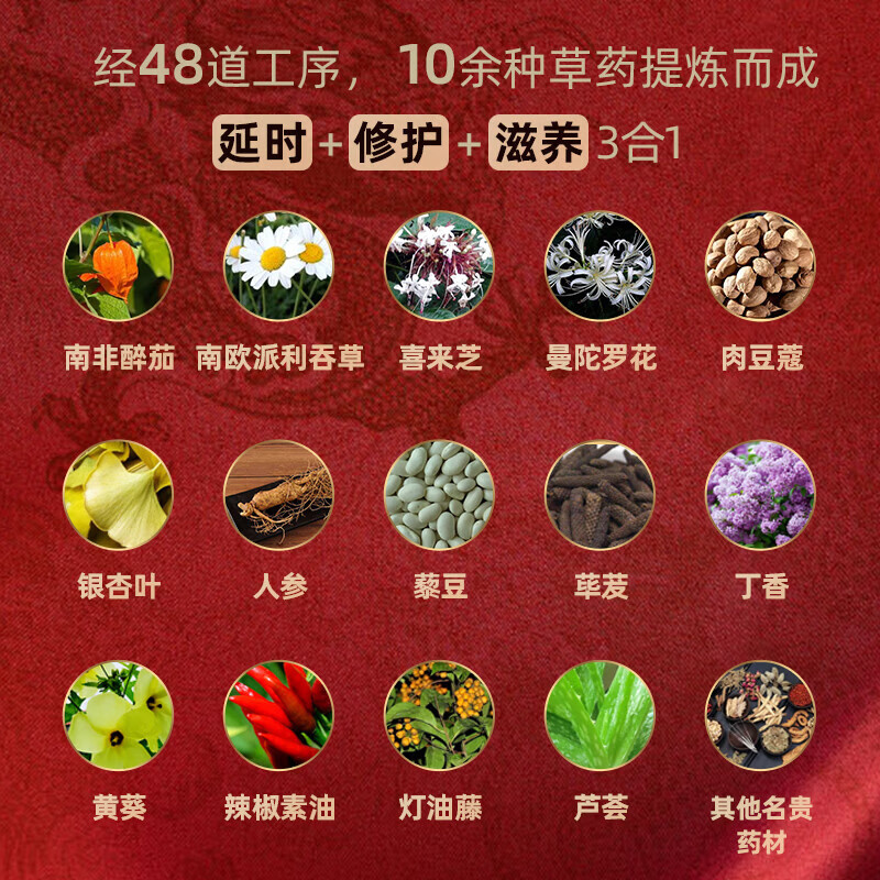 百臻堂皇帝油印度神油进口精油男性延时喷雾剂持久不麻可舔成人情趣用品 印度神油可舔不麻男士延时精油【帝王珍藏7ML】 印度REPL皇帝延时精油男士用情趣用品夫妻床上助爱工具