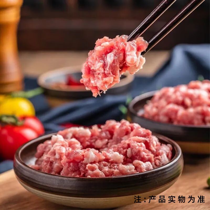 邻荣 优质肉糜饺子馅冷冻五花肉猪肉馅新鲜夹心饺子农家包子无水年货 甄选肉糜850g/袋【2肥8瘦】