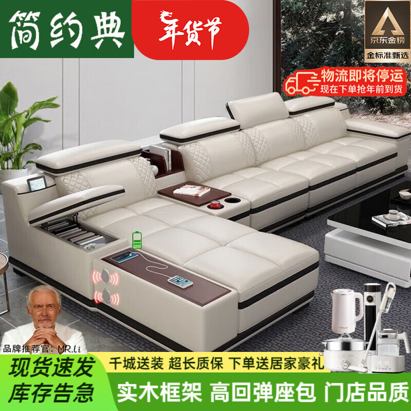 简约典2026新款沙发客厅头层牛皮简约现代大小户型轻奢皮艺贵妃组合沙发 单人+双人+贵妃+边几[中厚皮] 米白色+黑边[沙发左贵妃方向]