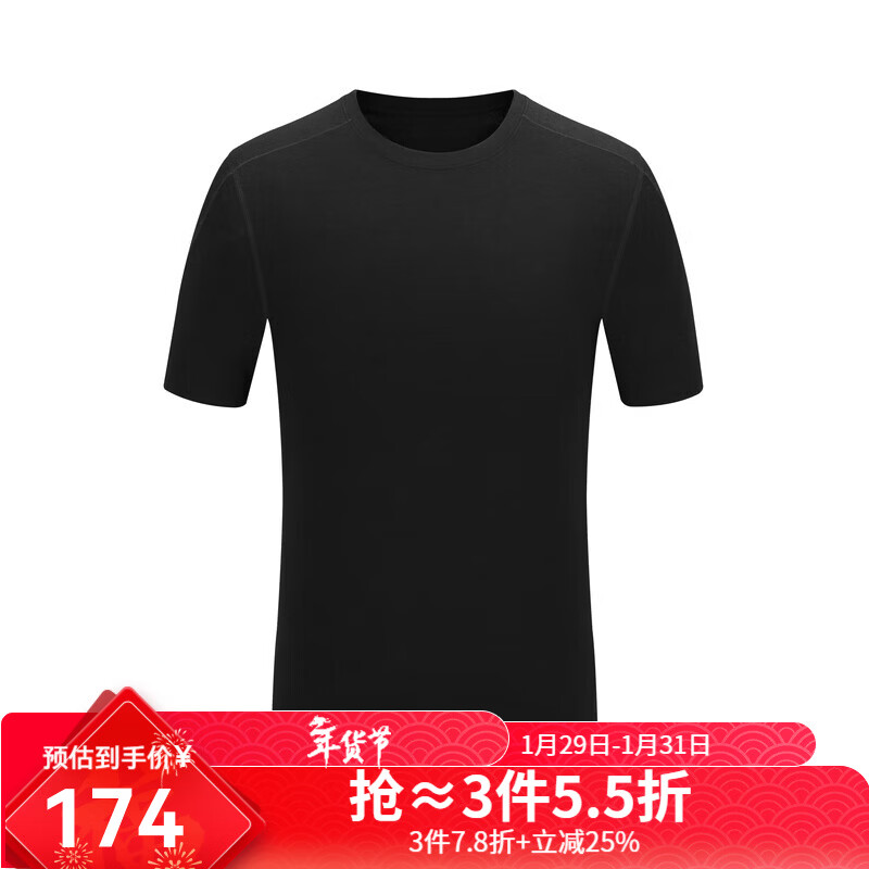 汉麻世家(HANP)男士圆领打底衫棉汉麻粘胶柔软舒适透气男士T恤自京营 乌墨黑 M