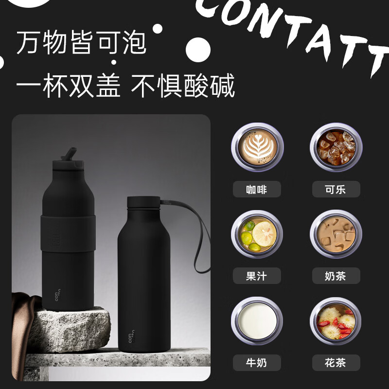 吉姆蓝杰contatto吉姆蓝杰车载运动不锈钢保温杯男士户外杯子男生颜值水杯 极简黑500ml可定制