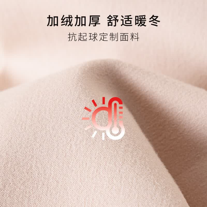 粉底液打底裤秋冬加绒加厚裸感肤色高腰提臀一体光腿袜连裤袜 深肤色踩脚 均码 300克加厚绒款