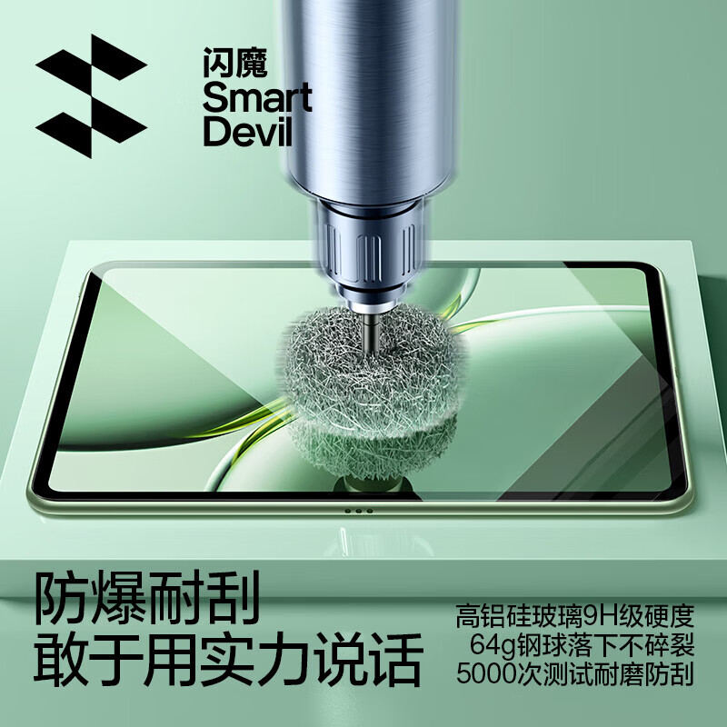 闪魔【精选百货】适用于一加平板 Pro钢化膜12.1英寸平板2024款全屏电镀高清抗指纹防摔贴膜 一加平板Pro(12.1英寸)【加强版】+神器 贴坏包赔
