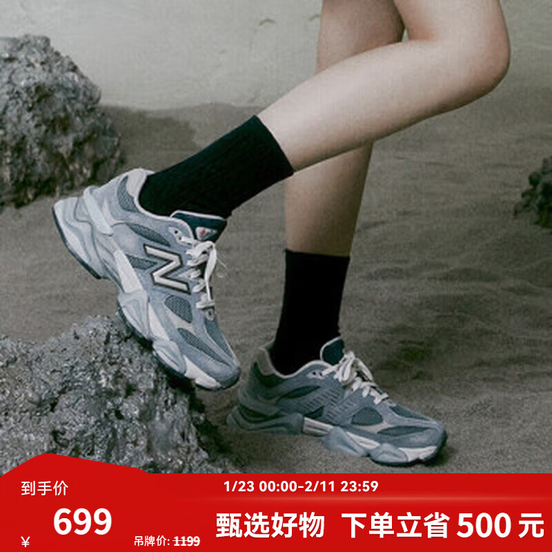 NEW BALANCE 【IU同款】NB9060官方秋冬男鞋女鞋厚底增高老爹鞋休闲运动鞋 灰蓝色 U9060IB 42(脚长26.5cm)