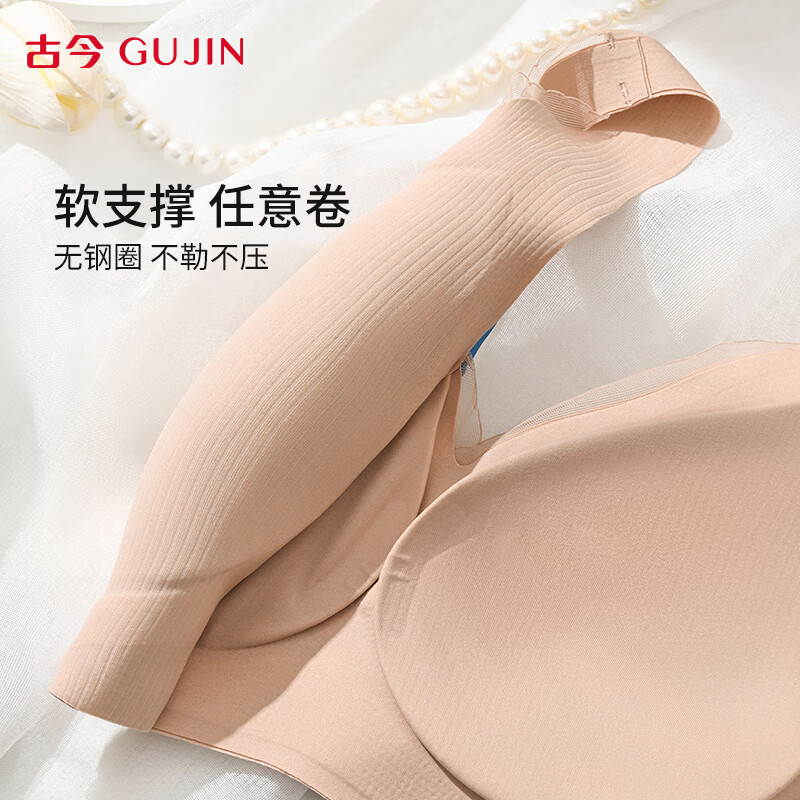 古今无痕粉底液女士内衣提拉侧收半固定杯运动风文胸罩女大胸显小送礼 蛋奶白 【单件装】 2XL (175)/XXL 建议体重140-160斤