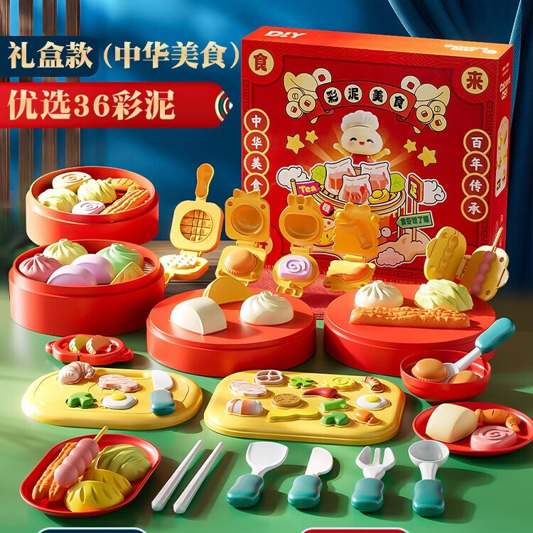 儿童彩泥橡皮泥套装手工diy模具过家家厨房学习文具无毒幼儿园zy 【旗舰款】国潮美食彩泥玩具-36泥 新款面粉彩泥-安全无毒害