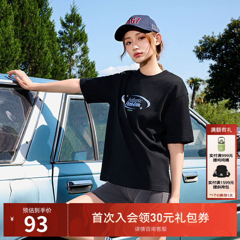 卡帕（Kappa）短袖情侣2026新款男女夏运动休闲T恤简约多色字母半袖K0EX2TD34D 黑色-990 L