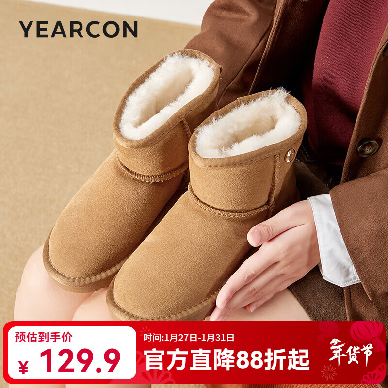 意尔康女靴雪地靴女冬季厚底加绒加厚保暖棉鞋百搭中筒短靴妈妈棉靴子 土黄色 加绒 【靴筒羊毛内里】 37