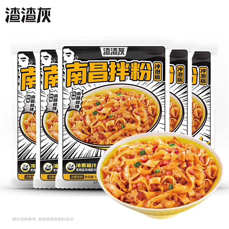 ������ �ϲ������ʳ�׷� 134g 5�� 13.9Ԫ