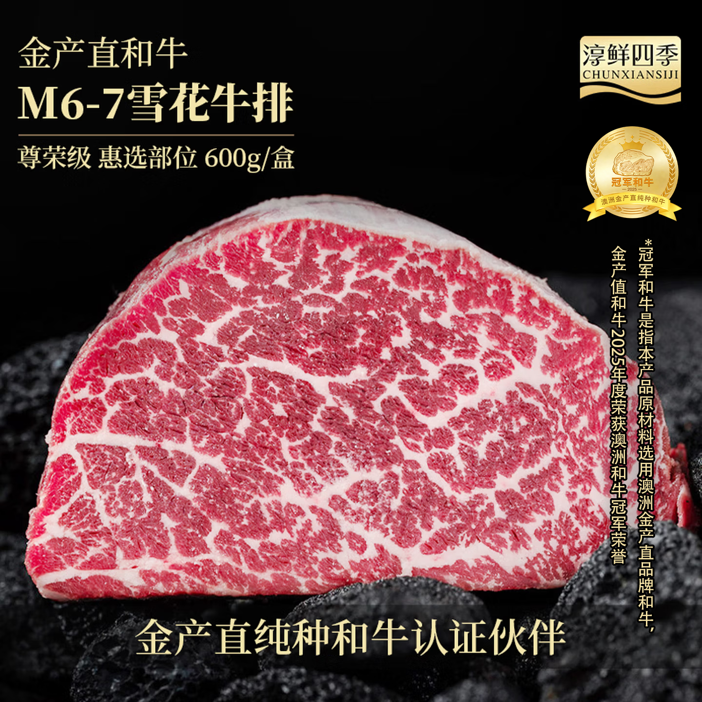 �����ļ� ���޽��ֱ�ھ���ţM6-7��ţԭ��ţ��600g ѩ��ţ��/ţ�ز�λ 88Ԫ