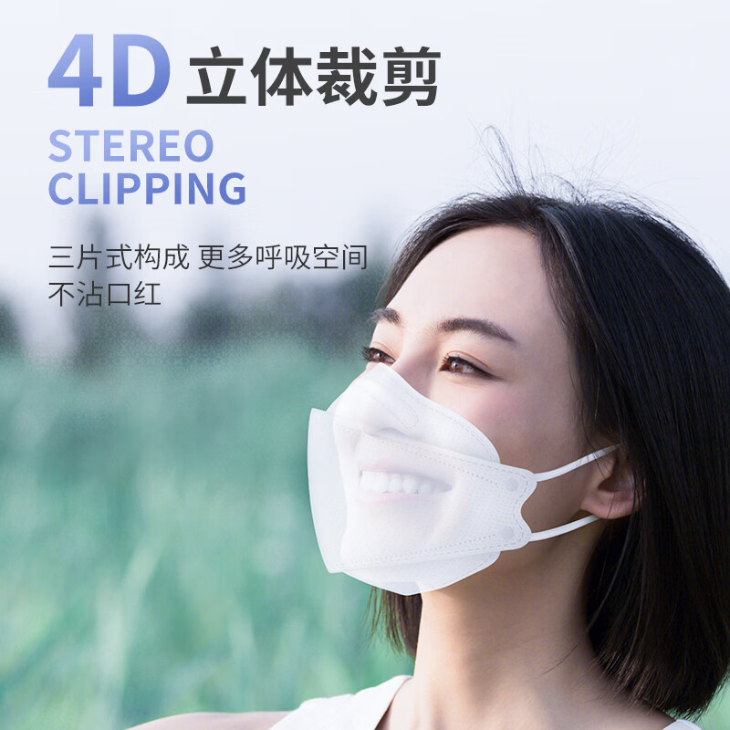 美仕康n95级韩式柳叶鱼型独立灭菌立体透气时尚一次性医用防护口罩 医用鱼型n95 200只