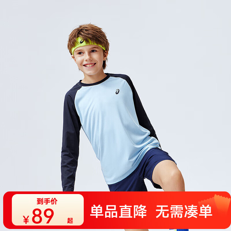 79元 亚瑟士 吸湿排汗圆领长袖 - 线报酷