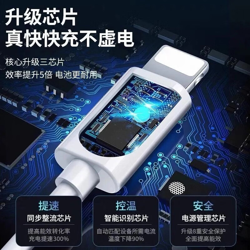 迈多利【新国标】适用苹果充电器头正品iphone14/13pro插头13xr手机11x速冲15/16/17快充20wpd原套装max 【苹果15-17】2米C-C线/单线