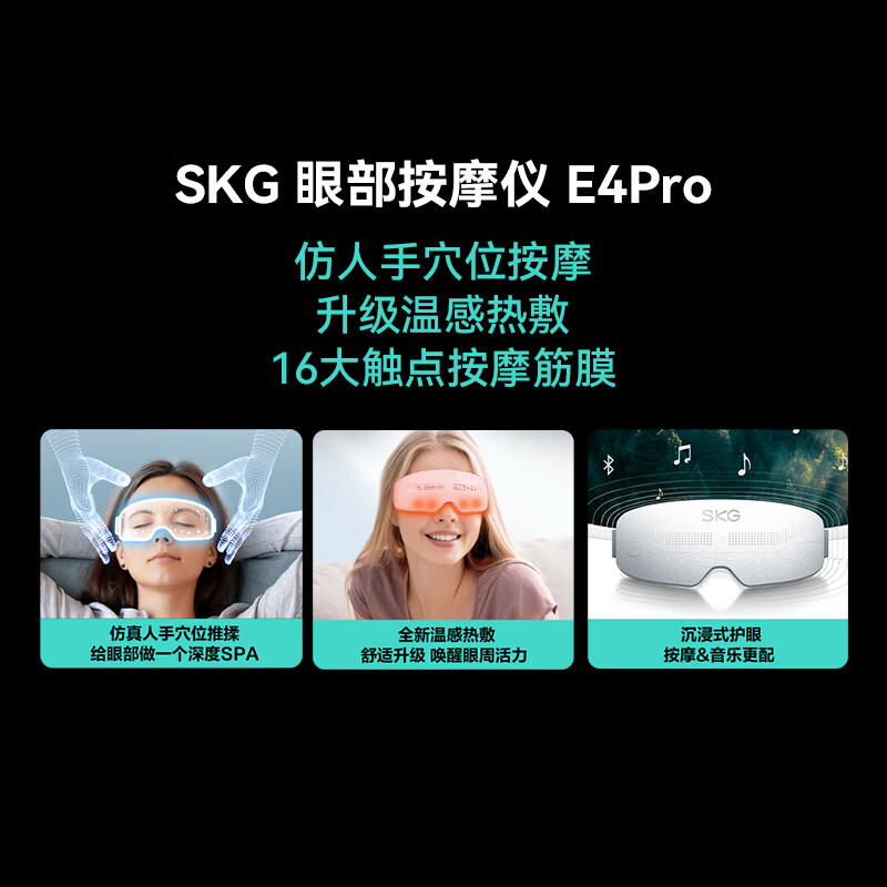 罗技(G)无界礼盒GPW2代金刚版无线游戏鼠标 SKG颈部肩颈眼部按摩仪按摩器 生日礼物实用送男友女生 【无界礼盒】GPW2金刚黑+SKG护眼仪