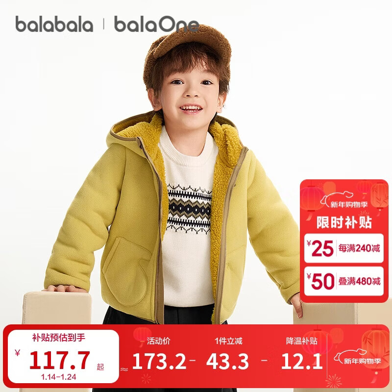 巴拉巴拉童装儿童外套女童男童2025新秋冬装摇粒绒防静电保暖209425105202