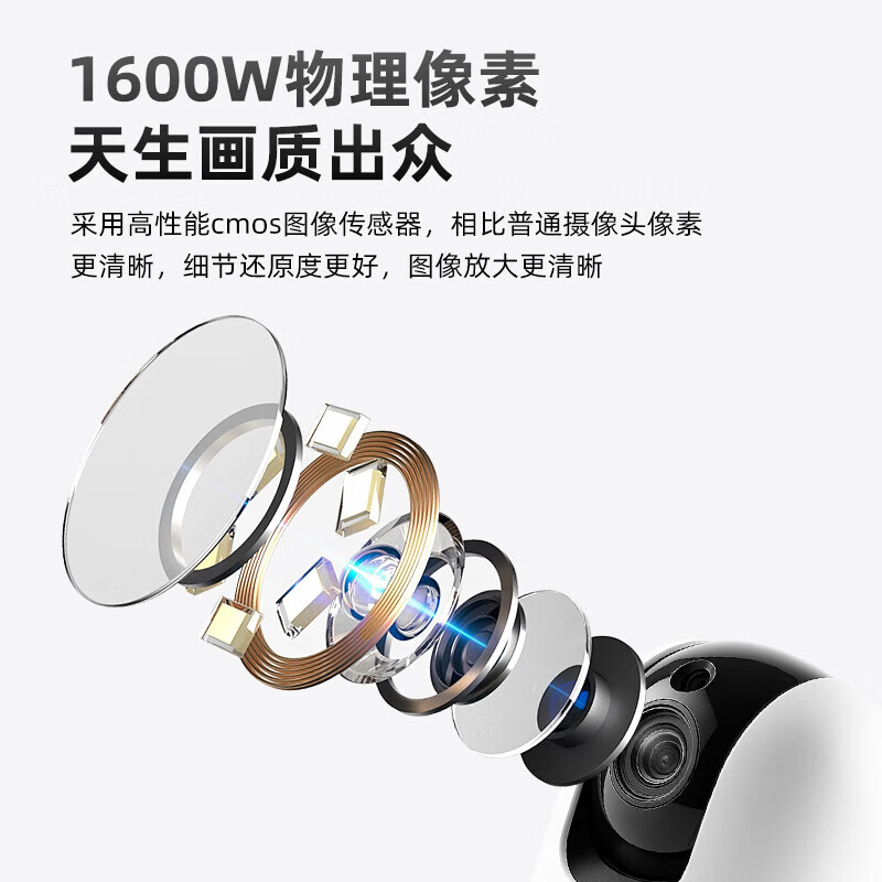 晓视智能家居摄像机双摄版监控器360度无死角带夜视摄像头家用全景婴儿宠物监控手机远程语音高清摄像 【双摄1600万】双画面+V900-裸机