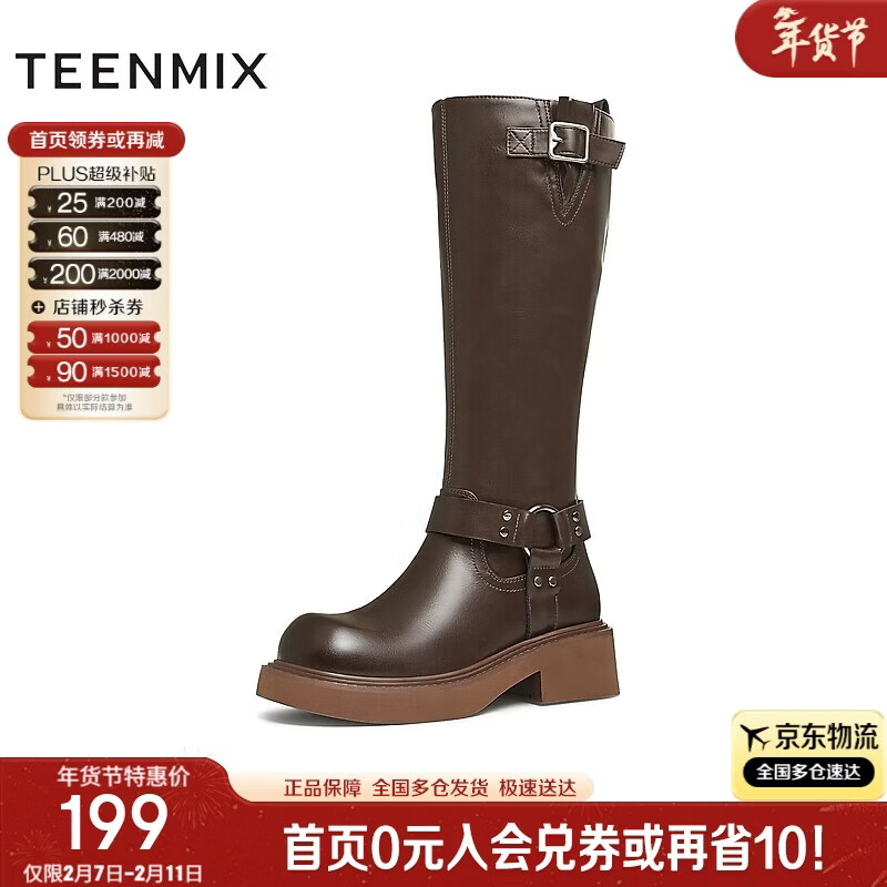 天美意长靴高筒靴显瘦女骑士靴时尚百搭女鞋