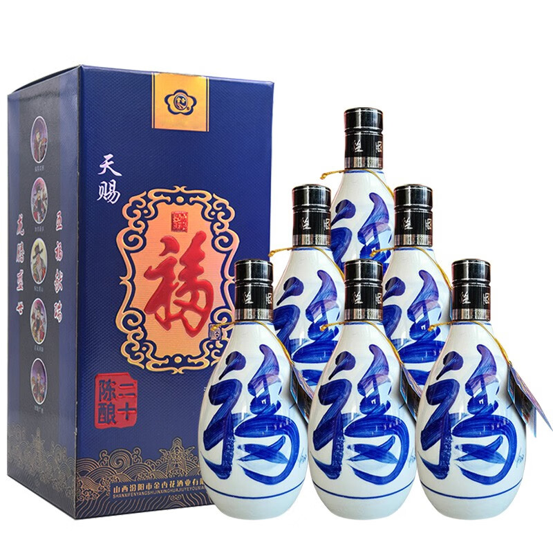 兴盛长山西杏花村产地2012年福酒老酒清香型白酒42度475ml*6整箱很难