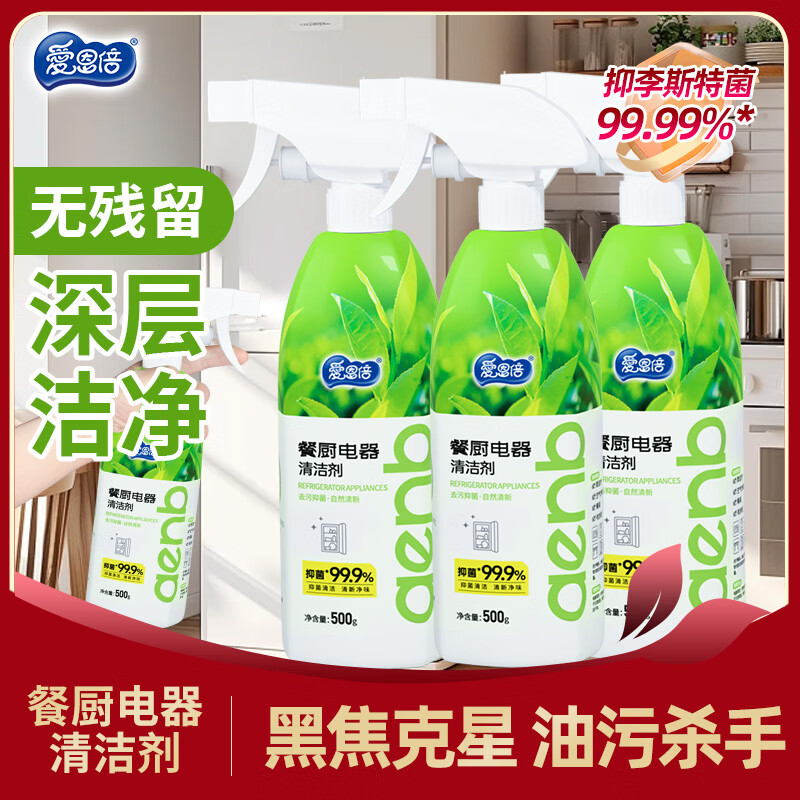 �������ͳ���������500g*3ƿ������̨���۶���;����ȥ�۹����ͳ�ζ 25.9Ԫ